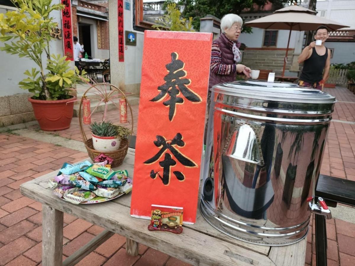 歇會兒民宿典藏館 Kim Thành Ngoại thất bức ảnh